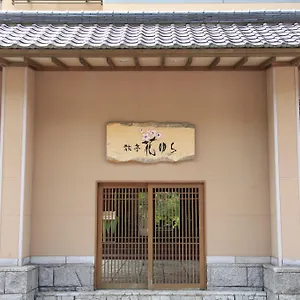 료칸 료테이 하나유라 노보리베츠