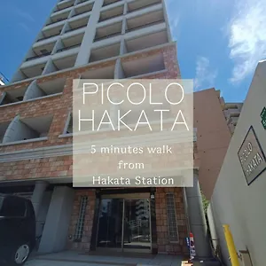 아파트 Picolo Hakata 후쿠오카